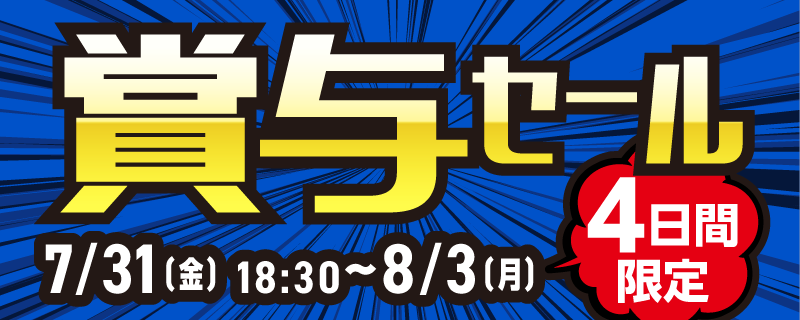 NH&S エッセンシャルオイル関連書籍＆関連ツール専門店